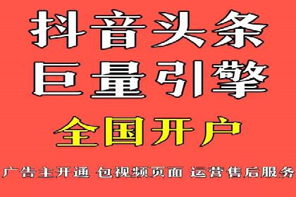行业首例：信息流广告代理在旅游行业的成功应用