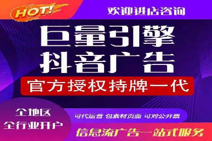行业报告：信息流广告投放的最新趋势与案例