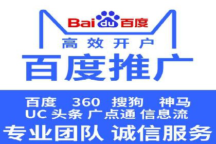 百度竞价广告代运营策略：某品牌实现精准营销的秘诀