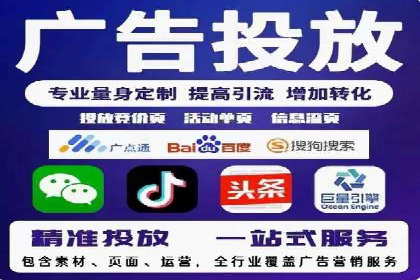 深度解析：百度推广托管的成功秘诀与经典案例